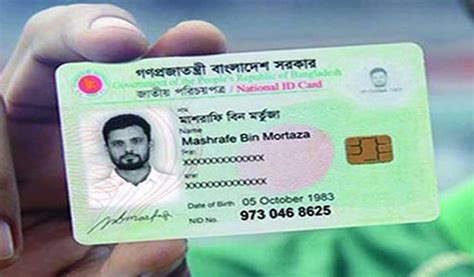 smart nid card distribution in chittagong|bangladeshi nid id number.